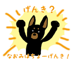 Naomi & Naochan Sticker sticker #12118983