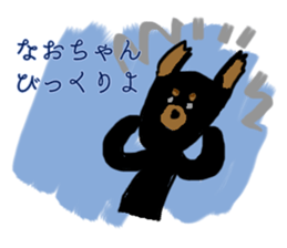 Naomi & Naochan Sticker sticker #12118987