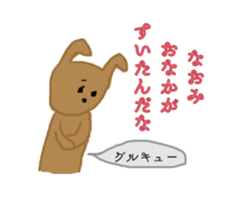 Naomi & Naochan Sticker sticker #12118988