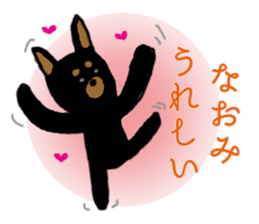 Naomi & Naochan Sticker sticker #12118989