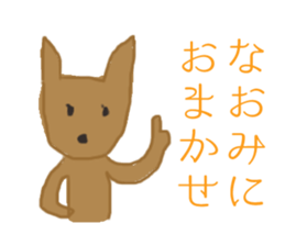 Naomi & Naochan Sticker sticker #12118990