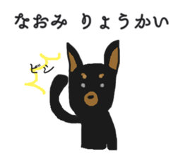 Naomi & Naochan Sticker sticker #12118991