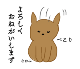 Naomi & Naochan Sticker sticker #12118993