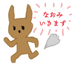 Naomi & Naochan Sticker sticker #12118994