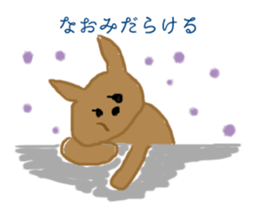 Naomi & Naochan Sticker sticker #12118996