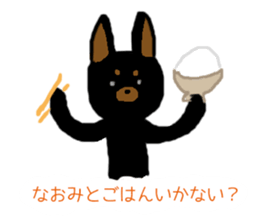 Naomi & Naochan Sticker sticker #12118997