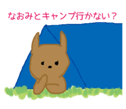 Naomi & Naochan Sticker sticker #12118998