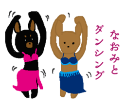 Naomi & Naochan Sticker sticker #12118999