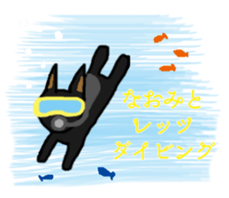 Naomi & Naochan Sticker sticker #12119000