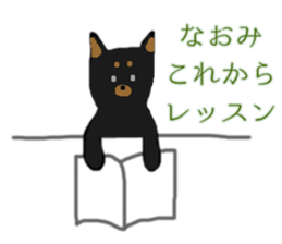 Naomi & Naochan Sticker sticker #12119001