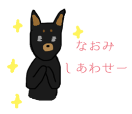 Naomi & Naochan Sticker sticker #12119004