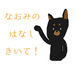 Naomi & Naochan Sticker sticker #12119006