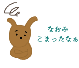 Naomi & Naochan Sticker sticker #12119007