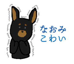 Naomi & Naochan Sticker sticker #12119008