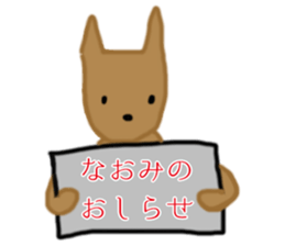 Naomi & Naochan Sticker sticker #12119009