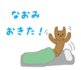 Naomi & Naochan Sticker sticker #12119010