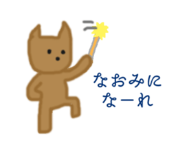 Naomi & Naochan Sticker sticker #12119012