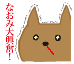 Naomi & Naochan Sticker sticker #12119016