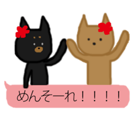 Naomi & Naochan Sticker sticker #12119017