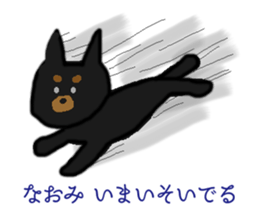 Naomi & Naochan Sticker sticker #12119018