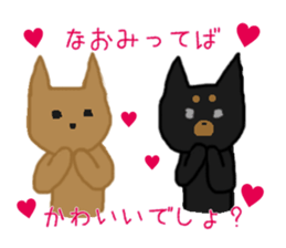 Naomi & Naochan Sticker sticker #12119020