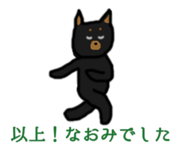 Naomi & Naochan Sticker sticker #12119021