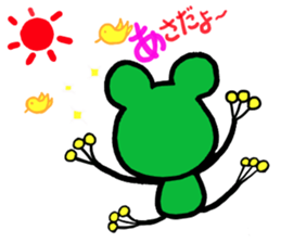 Keromin of Heart cheeks[parent-child ed] sticker #12119026