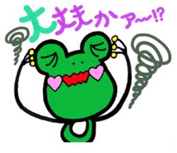 Keromin of Heart cheeks[parent-child ed] sticker #12119031