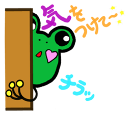 Keromin of Heart cheeks[parent-child ed] sticker #12119032