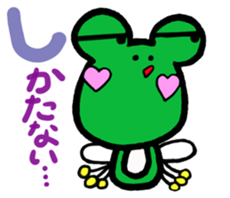 Keromin of Heart cheeks[parent-child ed] sticker #12119037