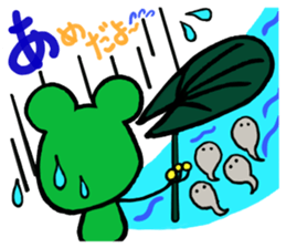 Keromin of Heart cheeks[parent-child ed] sticker #12119042