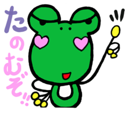 Keromin of Heart cheeks[parent-child ed] sticker #12119045