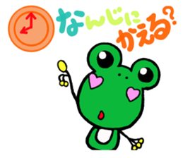 Keromin of Heart cheeks[parent-child ed] sticker #12119046