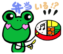 Keromin of Heart cheeks[parent-child ed] sticker #12119052