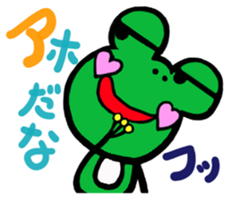 Keromin of Heart cheeks[parent-child ed] sticker #12119056