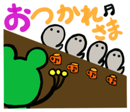 Keromin of Heart cheeks[parent-child ed] sticker #12119061