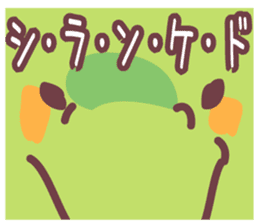 Secret society IGUANA ver.3 sticker #12119142