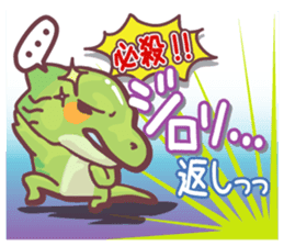 Secret society IGUANA ver.3 sticker #12119145