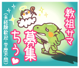 Secret society IGUANA ver.3 sticker #12119151