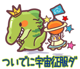 Secret society IGUANA ver.3 sticker #12119153