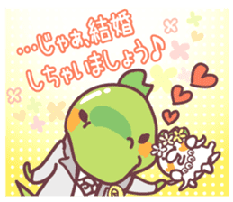 Secret society IGUANA ver.3 sticker #12119160