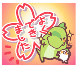 Secret society IGUANA ver.3 sticker #12119161