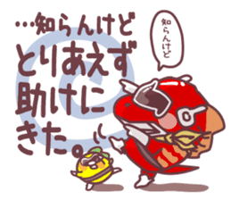 Secret society IGUANA ver.3 sticker #12119172