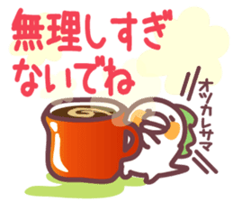 Secret society IGUANA ver.3 sticker #12119173