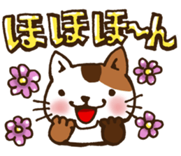 Summer of tortoiseshell cat.etc sticker #12119207