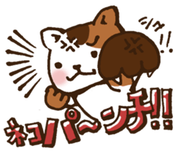 Summer of tortoiseshell cat.etc sticker #12119209