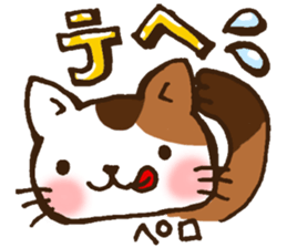 Summer of tortoiseshell cat.etc sticker #12119210