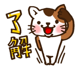 Summer of tortoiseshell cat.etc sticker #12119214