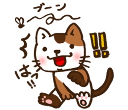 Summer of tortoiseshell cat.etc sticker #12119218