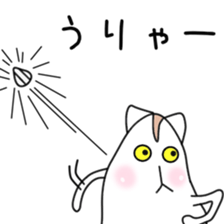 Sticker to be sent to the Hirota2 sticker #12119343